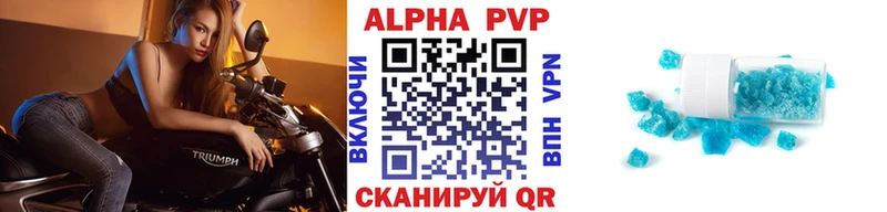 как найти закладки  Сосногорск  Alfa_PVP Crystall 