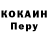 Метадон VHQ Foxet