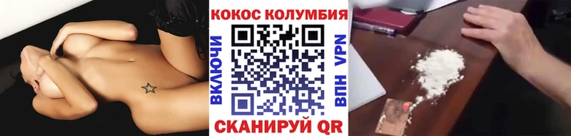 Кокаин VHQ  хочу   Сосногорск 