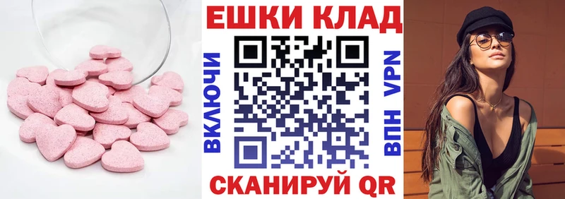 купить закладку  Сосногорск  mega как войти  ЭКСТАЗИ VHQ 