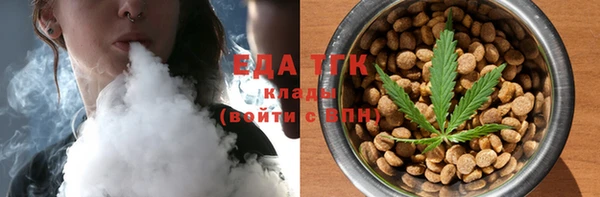 винт Бугульма