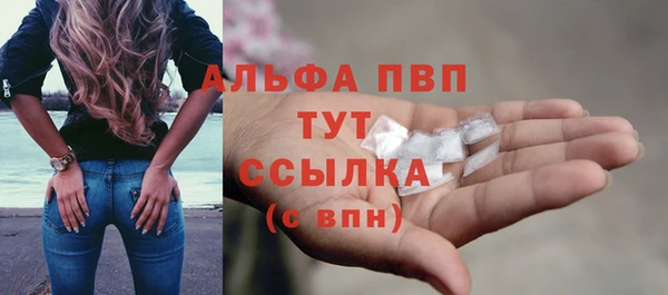 винт Бугульма