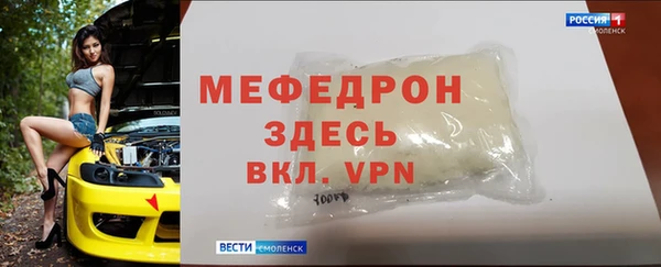 винт Бугульма