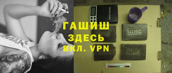 таблы Верхний Тагил