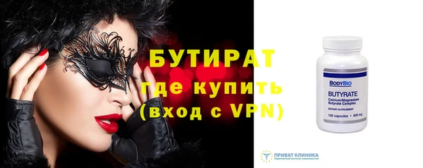 винт Бугульма