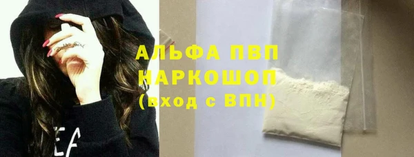 винт Бугульма