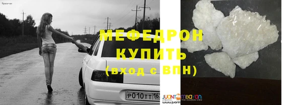 шишки Верея