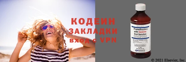 мет Бронницы