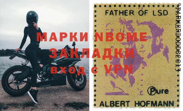 мет Бронницы