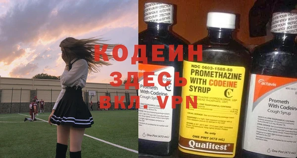 мет Бронницы