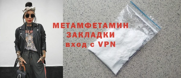 таблы Верхний Тагил