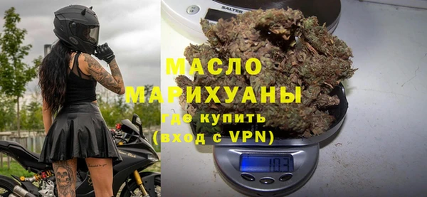 шишки Верея