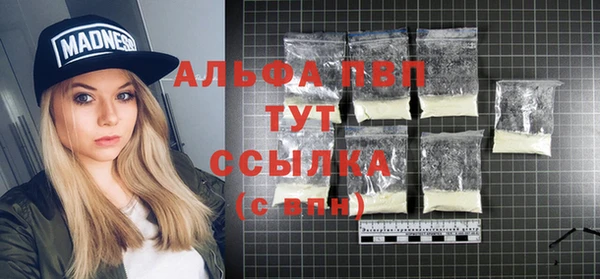 винт Бугульма