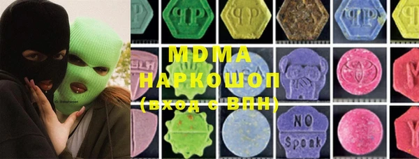 винт Рославль