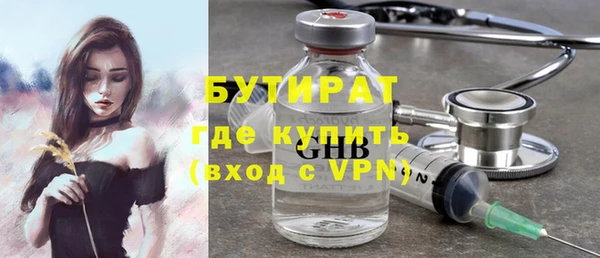 мет Бронницы