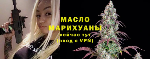 мет Бронницы