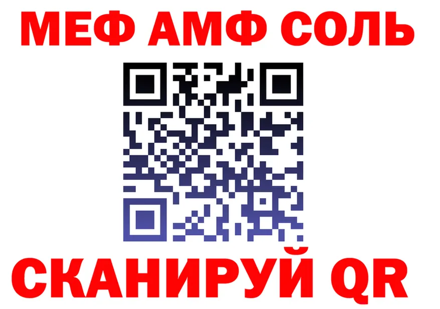A-PVP СК КРИС ONION площадка mega Сосногорск