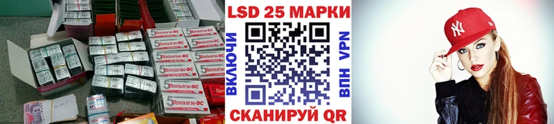 Лсд 25 экстази кислота  omg зеркало  Сосногорск 
