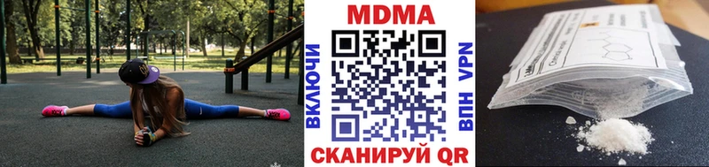 МДМА Molly  darknet наркотические препараты  Сосногорск 