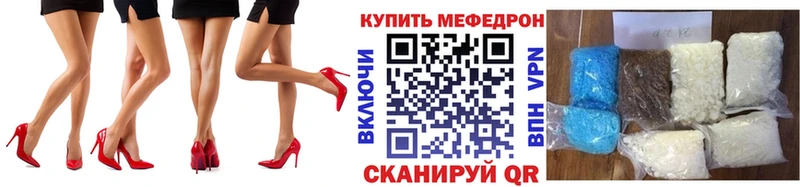 Мефедрон мука  Сосногорск 