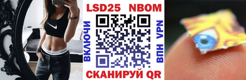Марки 25I-NBOMe 1500мкг  Сосногорск 