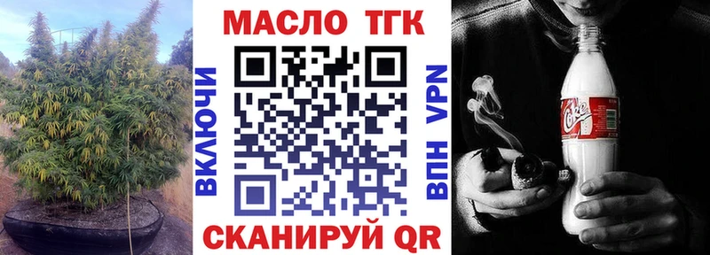 ТГК вейп  закладки  Сосногорск 