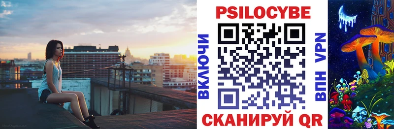 МЕГА вход  Сосногорск  Галлюциногенные грибы прущие грибы 